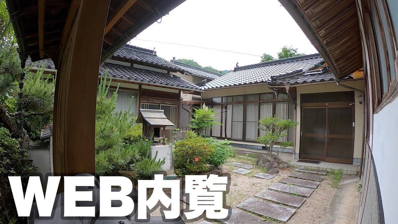 岡山県高梁市 