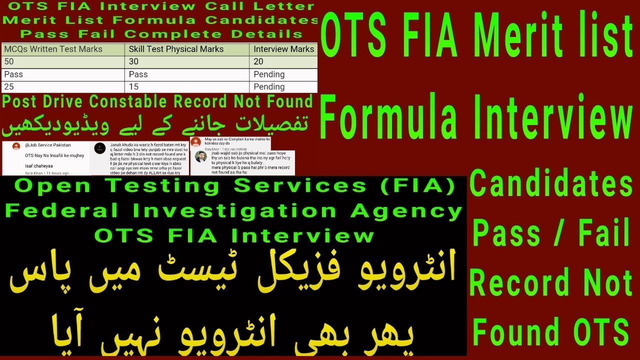 FIA Interview OTS Merit List Formula l Pass Fail Candidate l FIA Job Interview OTS