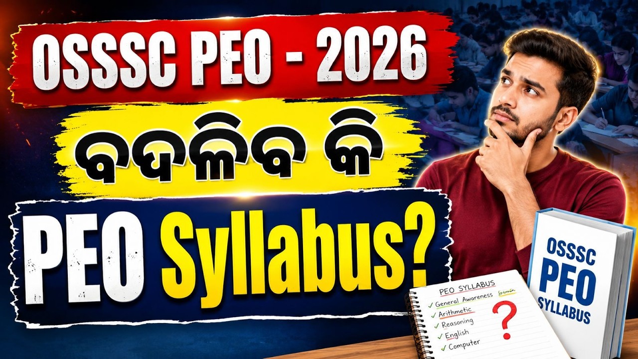 OSSSC PEO 2026: Will the Syllabus Change? | Crucial Update for Aspirants ⚠️#OSSSCPEO2026#PEOSyllabus