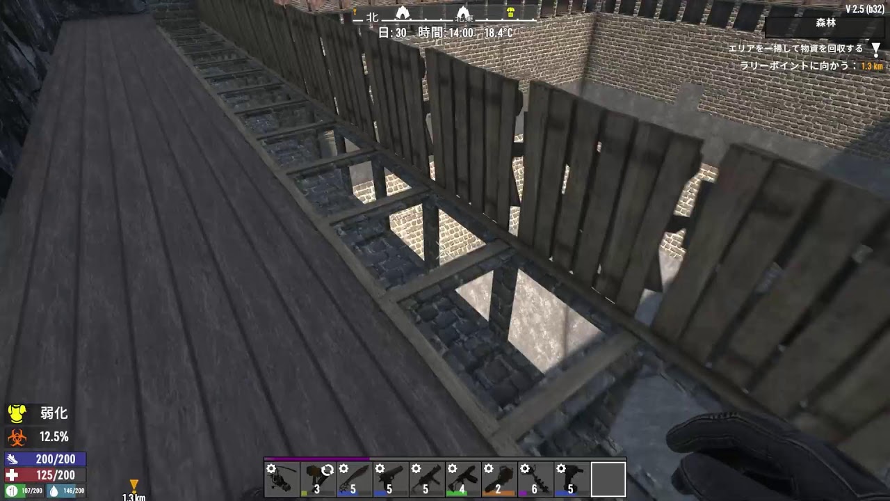 7 Days to Die というか常にDie 260211