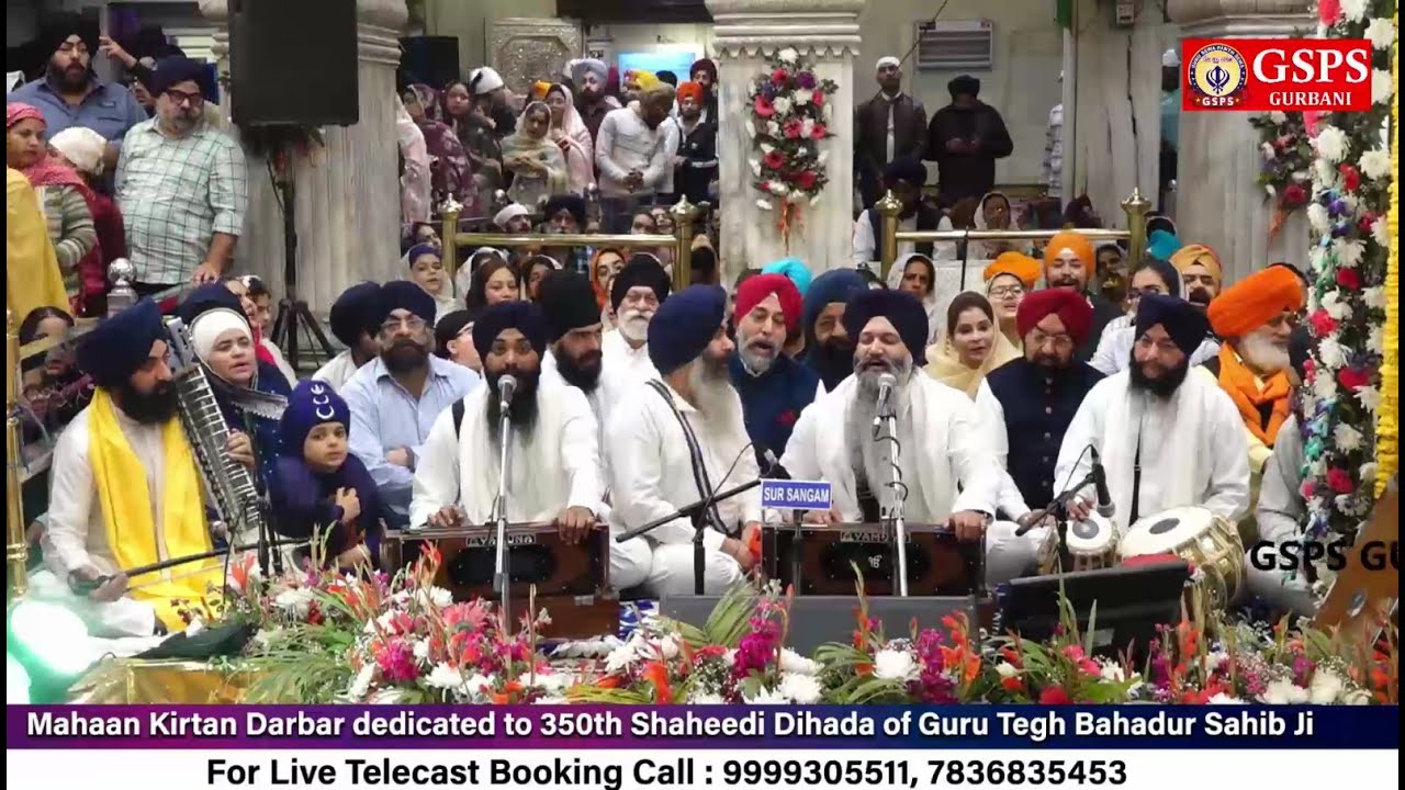LIVE ! 350th Shaheedi Dihada Samagam Guru Tegh Bahadur Sahib Ji - Bhai Sarabjit Singh Ji Patna Sahib