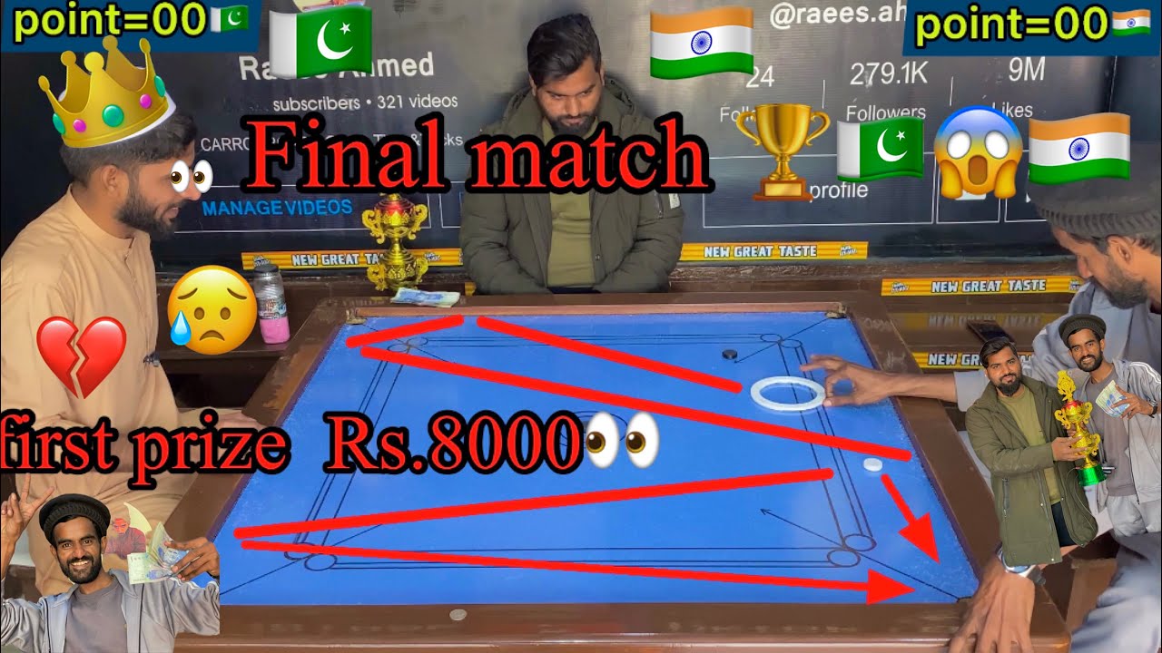 Indian Carrom king Haji Ali ka cousin Majid bhati (vs) Raees ahmed Big match  prize Rs 8000 👈
