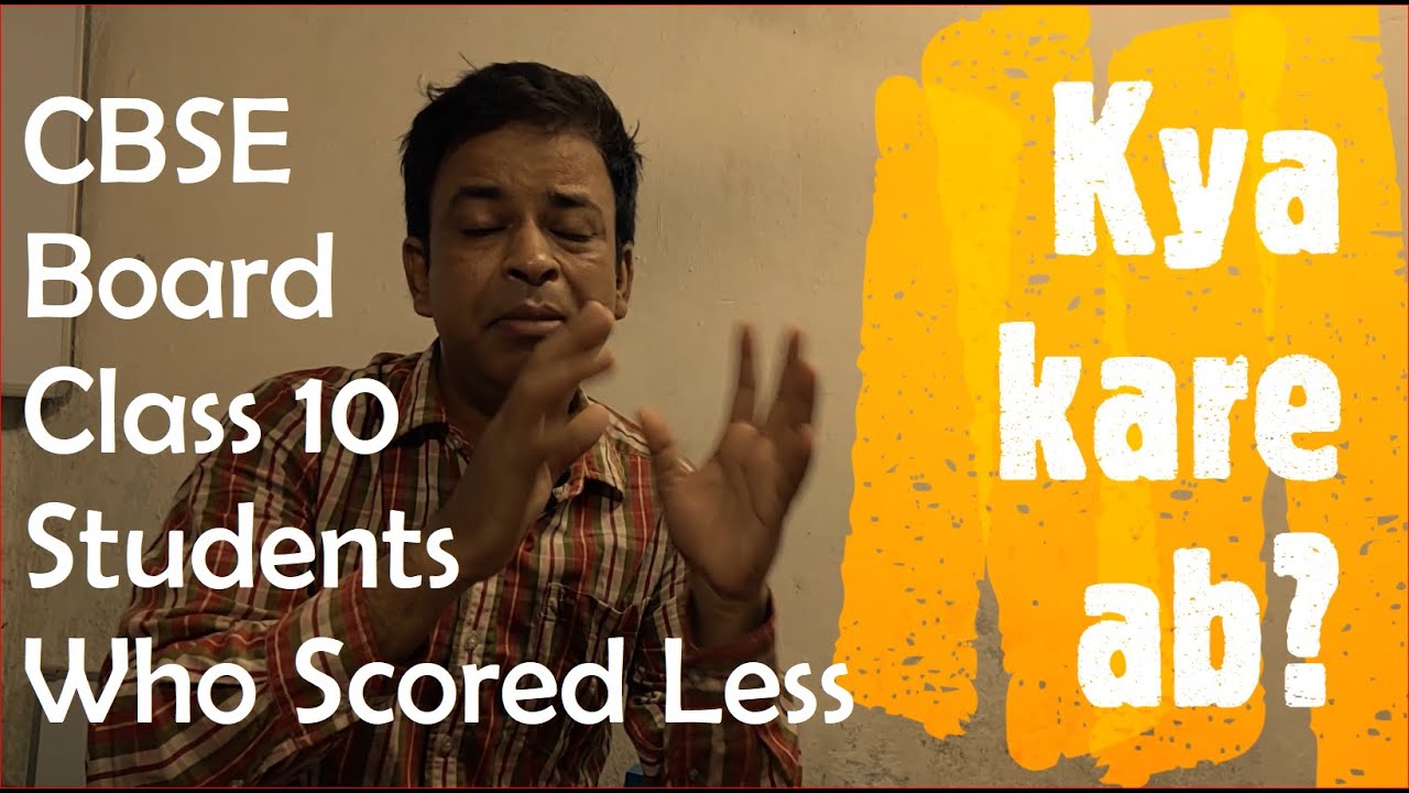 What CBSE Class 10 Board Students 2020 Do?/Who Failed or Scored Less in  CBSE Class 10 Results 2020?