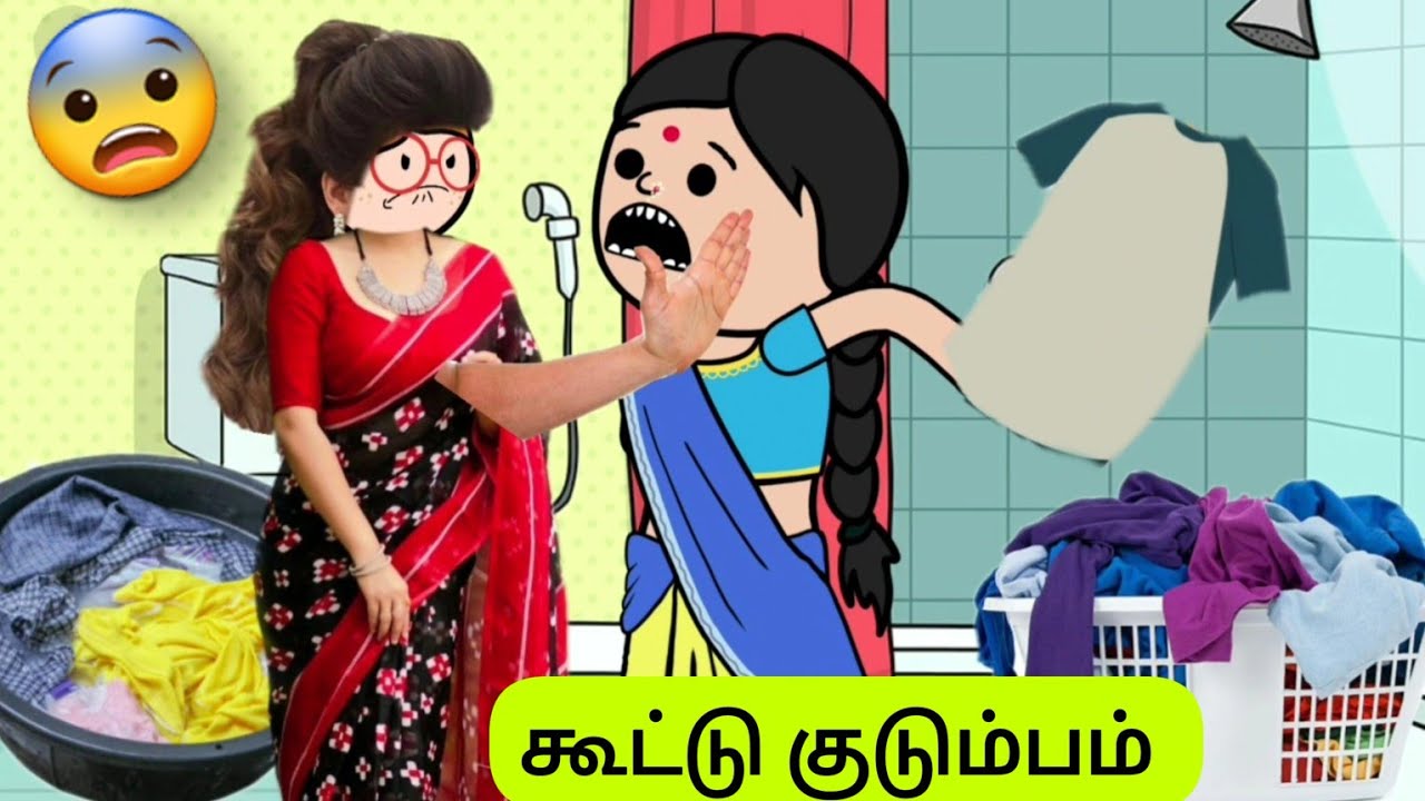 😨எல்லைமீறிய வேலைக்காரியை அடியில வெளுத்த பூமாரி😨 @aarthikeerthiboutique |poomari|cartoonseries