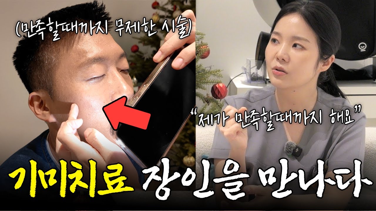 “횟수제 아닙니다. 제가 만족할 때까지 입니다”  [장인을 만나다 ep.2]