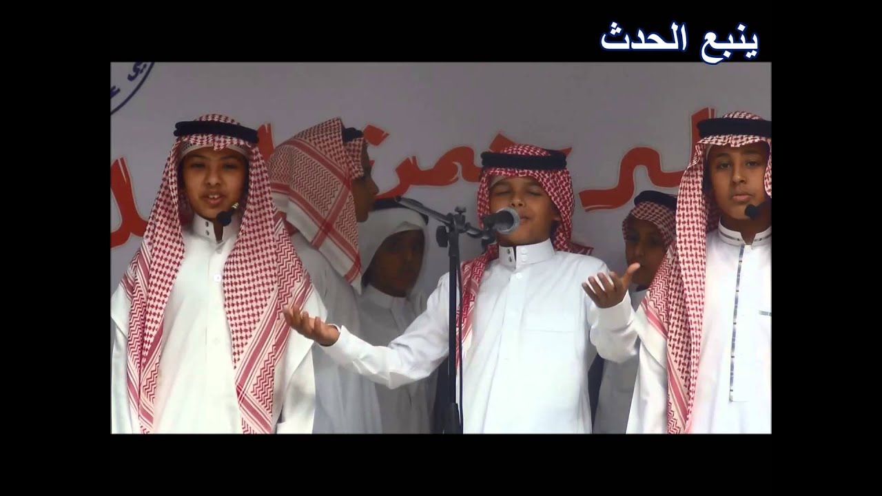 مسابقة الانشاد التصفيات النهائية -بمدرسة السلمي ينبع -مشاركة ابي عبدالرحمن السلمي تحفيظ القرآن