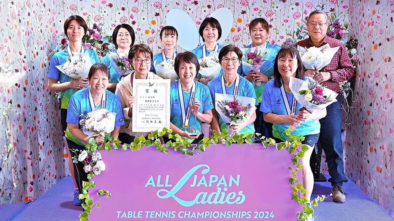 「バタフライ 第47回全国レディース卓球大会」を振り返る