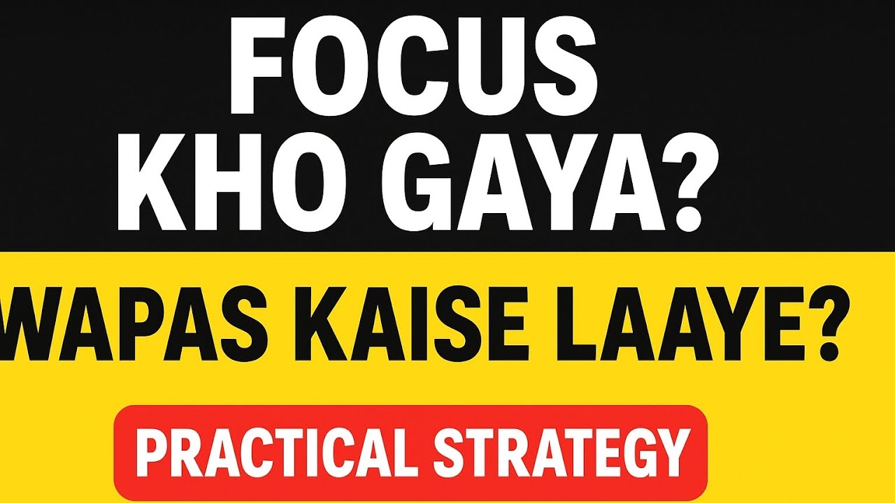 Lost Focus in UPSC 2026 Preparation? Here&rsquo;s How to Regain It!