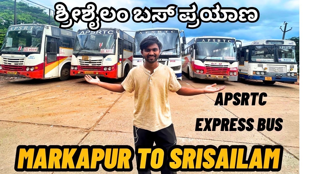 ಮಾರ್ಕಪುರಂ - ಶ್ರೀಶೈಲಂ | APSRTC BUS Vlog | ಕನ್ನಡ ಬಸ್ ಜರ್ನಿ