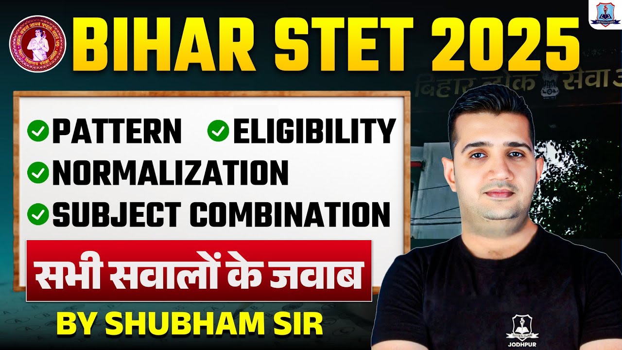 Bihar STET 2025 Eligibility, Exam Pattern, Normalization, Subject Combination | Bihar STET Full Info