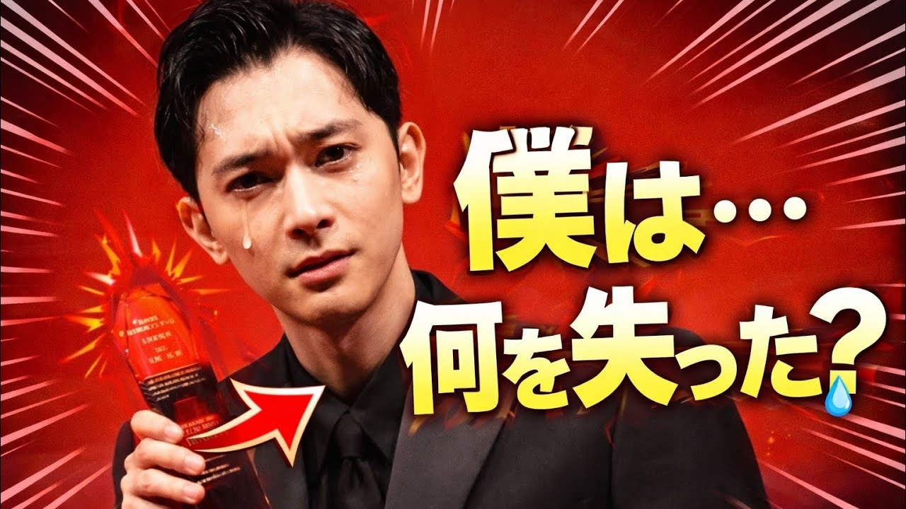 あの拍手の中で、吉沢亮は何を失ったのか…😔🖤🎭