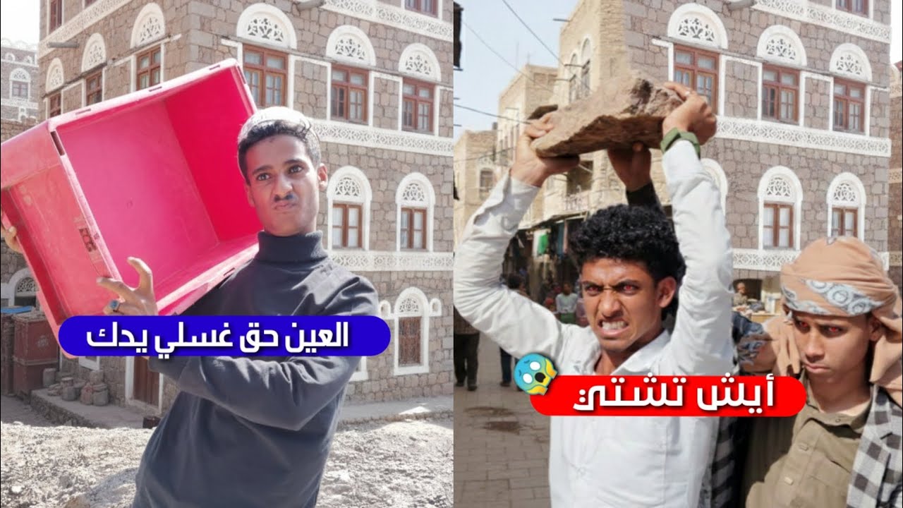 #العين_حق 😱 // من أرض الواقع ☠️ #فيديو_هادف 