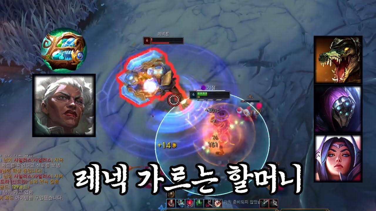 악어 가죽 찢는 할머니 등장.. | 삼중물약 암베사 상대 모음