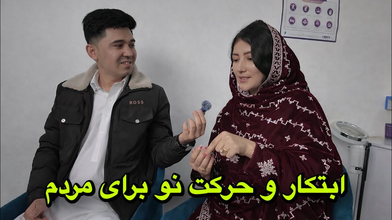 ابتکار تازه و متفاوت از نازحسینار و صفری | به صورت رایگان و درصدی برای مردم
