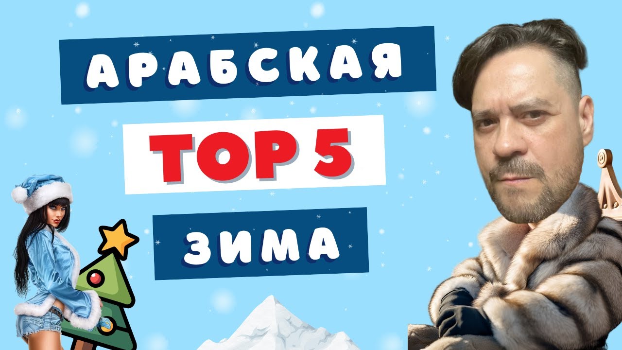 Лучшие бюджетные парфюмы TOP5 🎅🏻 Монстры шлейфа и стойкости