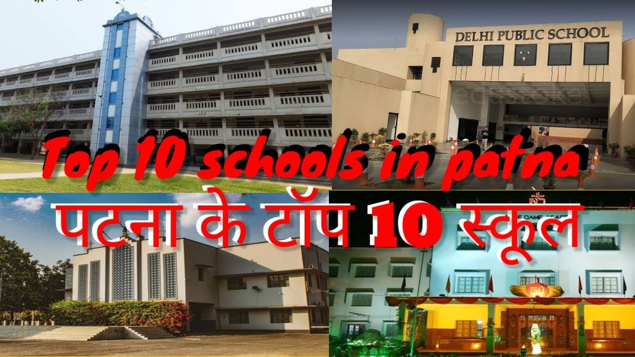 पटना के सर्वश्रेष्ठ 10 स्कूल