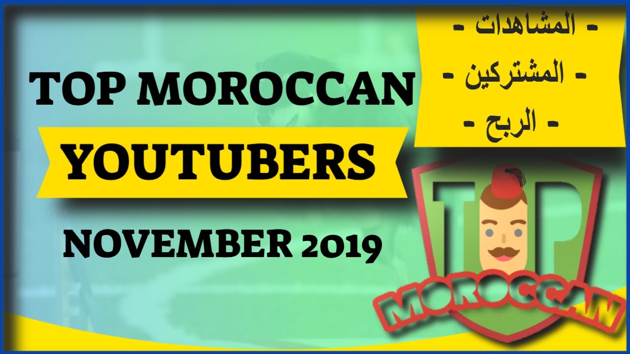 TOP 10 Moroccan Youtubers - Top Moroccan Youtube Channels in November 2019