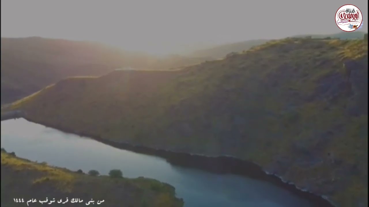 شيلة في اللوزالبجلي  من اداء المنشد/عادل المالكي مع مناظر من أجواء شوقب بني مالك 