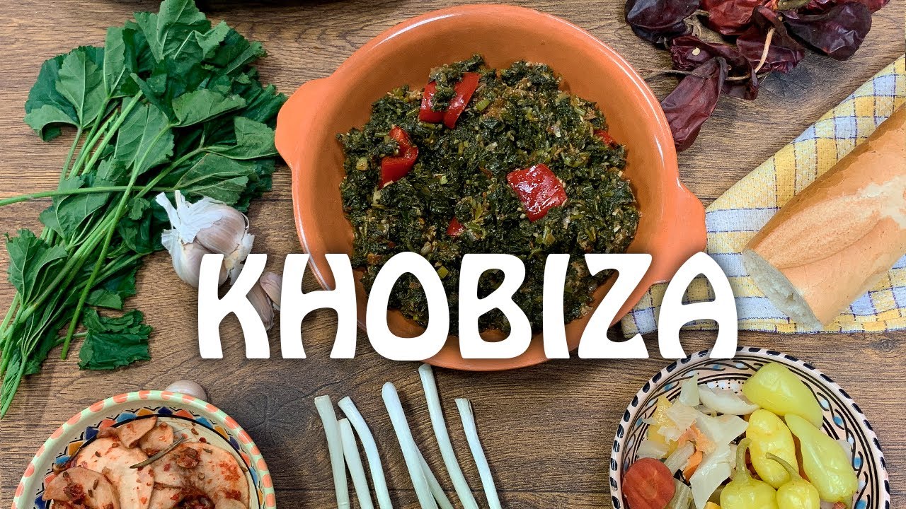 khobiza Tunisienne - خبيزة تونسية