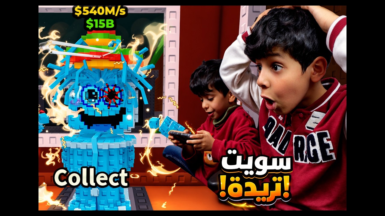 لعبت PVP مع المتابعين نواف و مازن