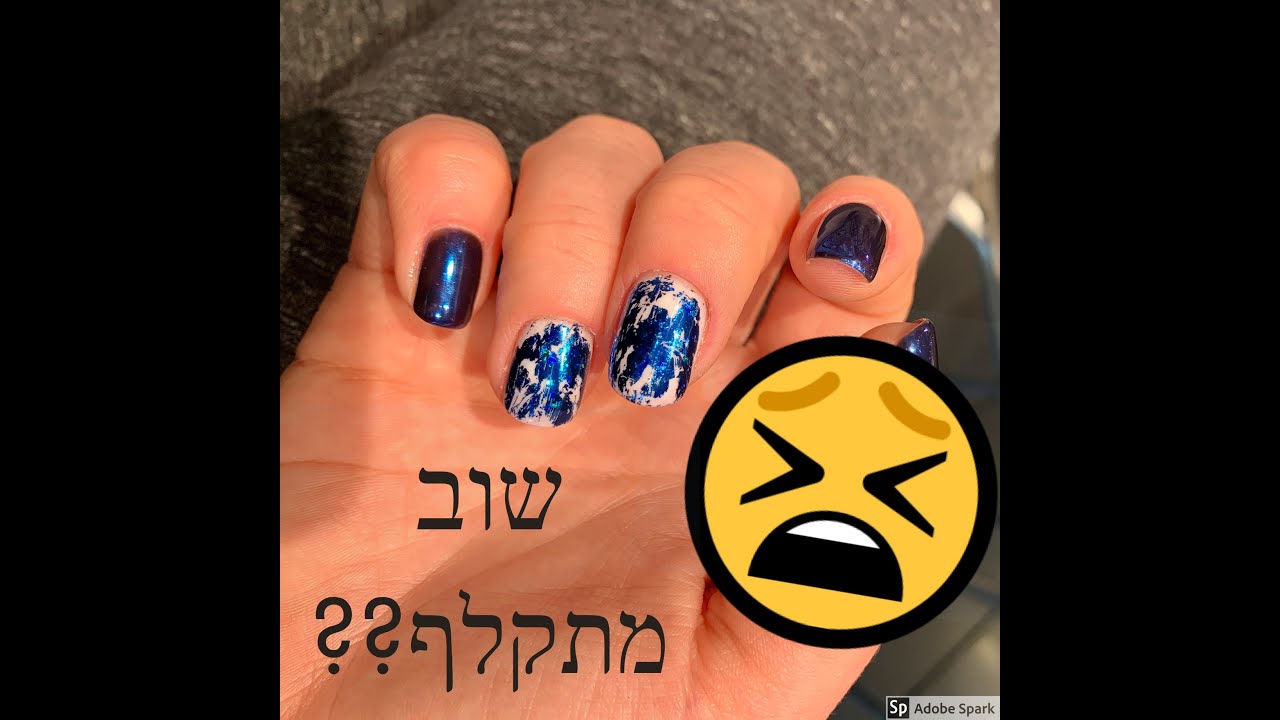 לק ג'ל מתקלף? לא עוד! 4 שיטות למנוע קילוף לק ג'ל ולחזק את הציפורניים