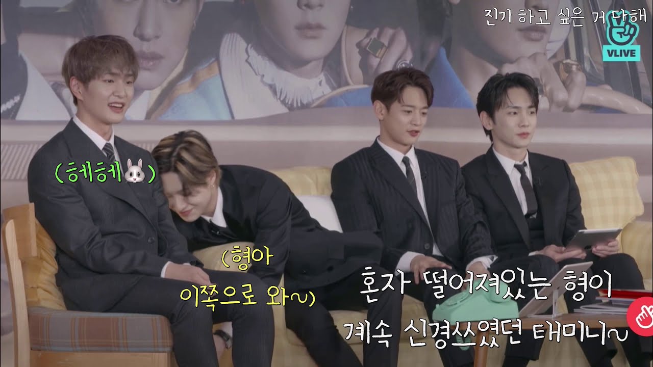 [SHINee/샤이니] 맏이 챙기는 막내🥰 (부제: 진기도 격하게 끼고싶다..😭)