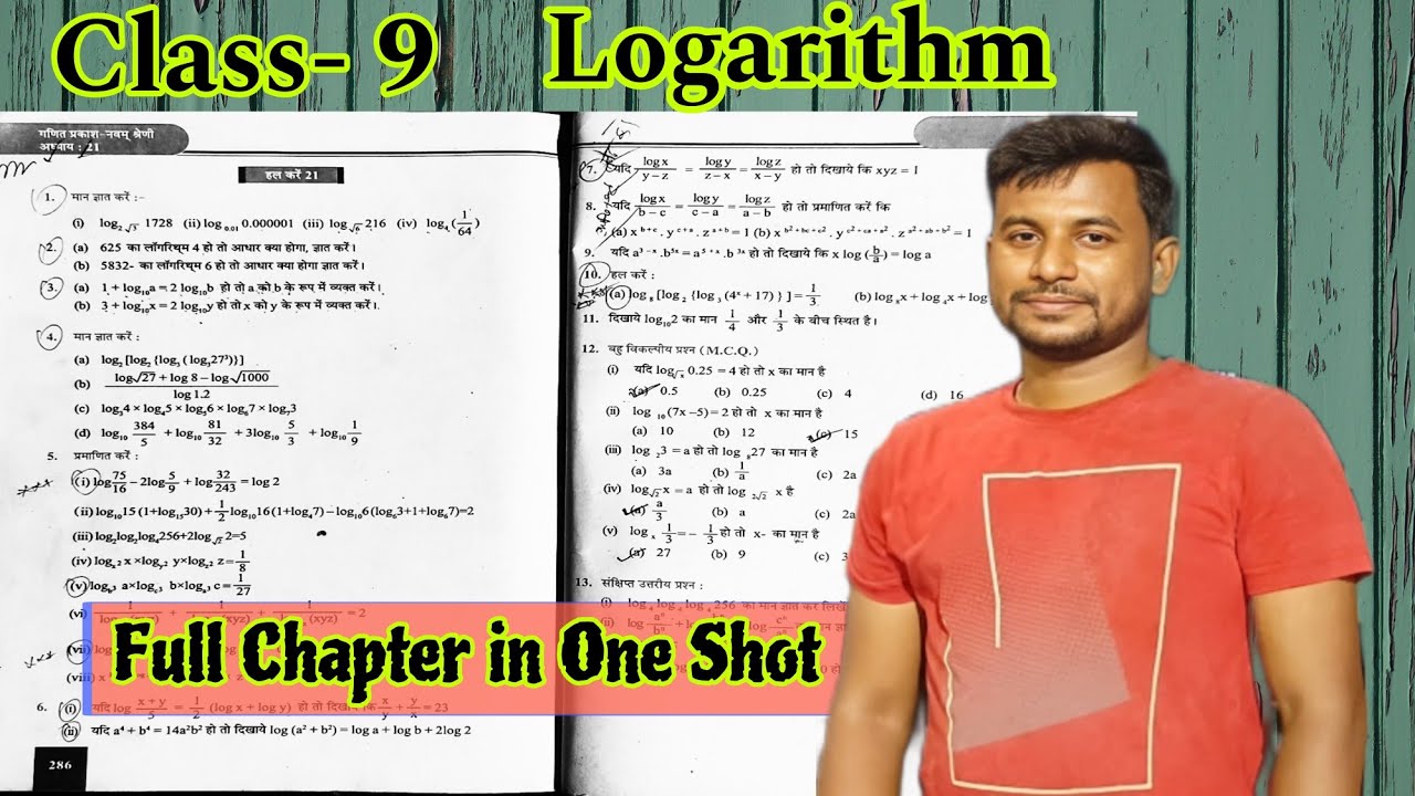 WBBSE Class 9 Math Chapter 21 |Logarithms | Full Chapter in One Shot. #Logarithm