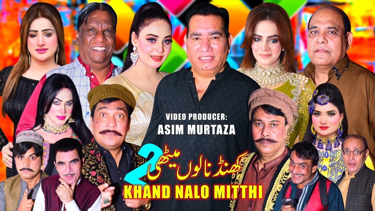 Khand Nalon Mitthi 2 | New Full stage Drama 2026 | Nasir Chinyoti and Agha Majid | Deedar Multani