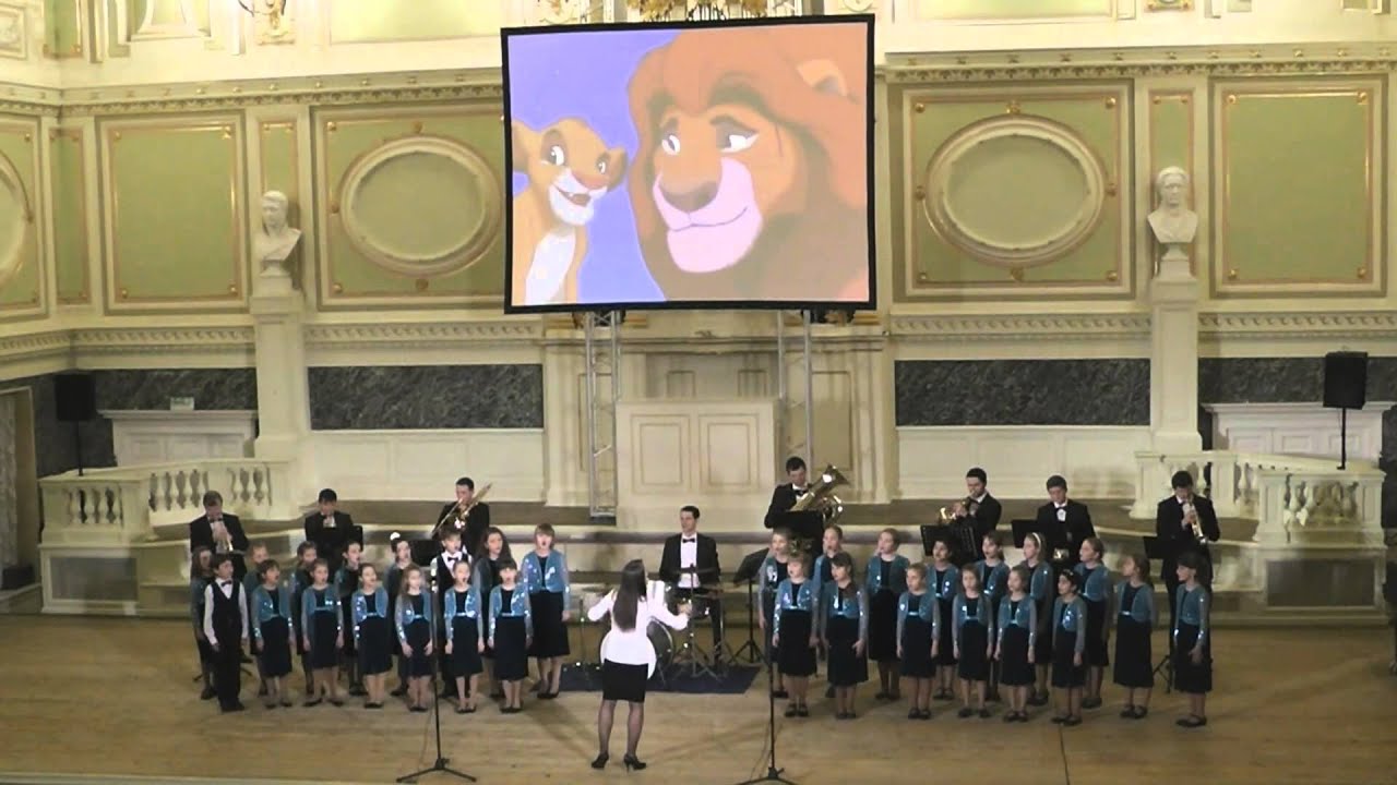 Can you feel the love tonight - Olympic Brass & Children's Choir of The P.Serebryakov School