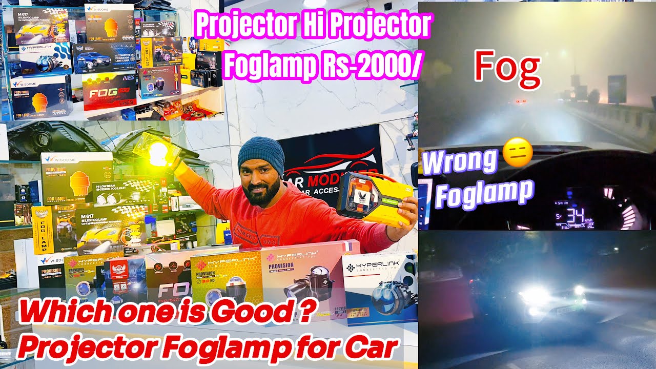 कौन सा Projector Foglamp बढ़िया है? Best Projector Foglamp for all Car🔥