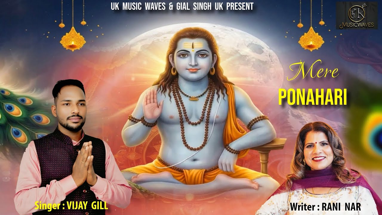 MERE PONAHARI - Singer VIJAY GILL // Writer RANI NAR  // Producer Gail Singh UK Music Waves