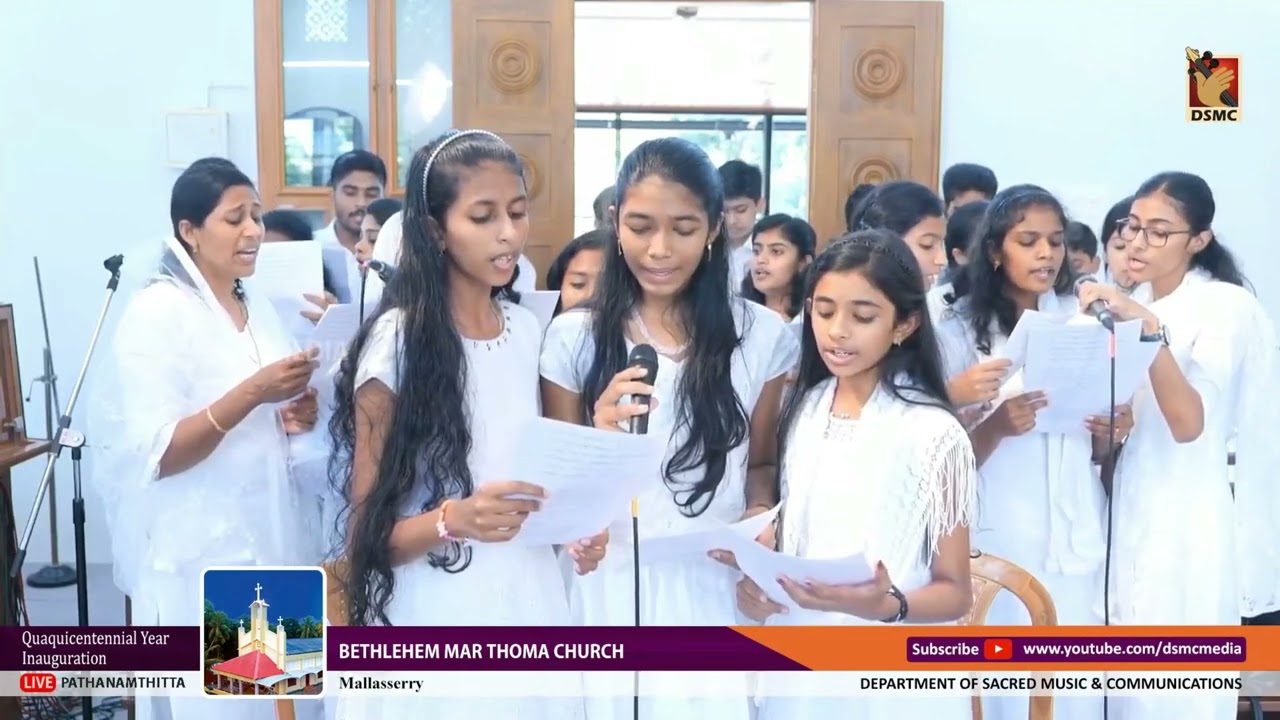 Thobashlom Aboon Sahayo | Marthoma Metropolitan Welcome Song | 125th Year Jubilee Inauguration