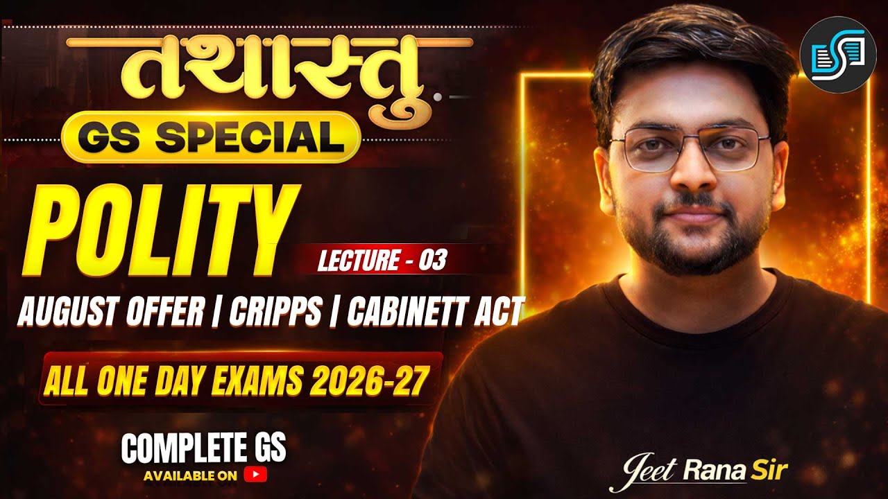 🔥 Indian Polity For UPSI & SSC CGL 2026 & Railway Exams 2026 | Tathastu Batch by Jeet Rana Sir