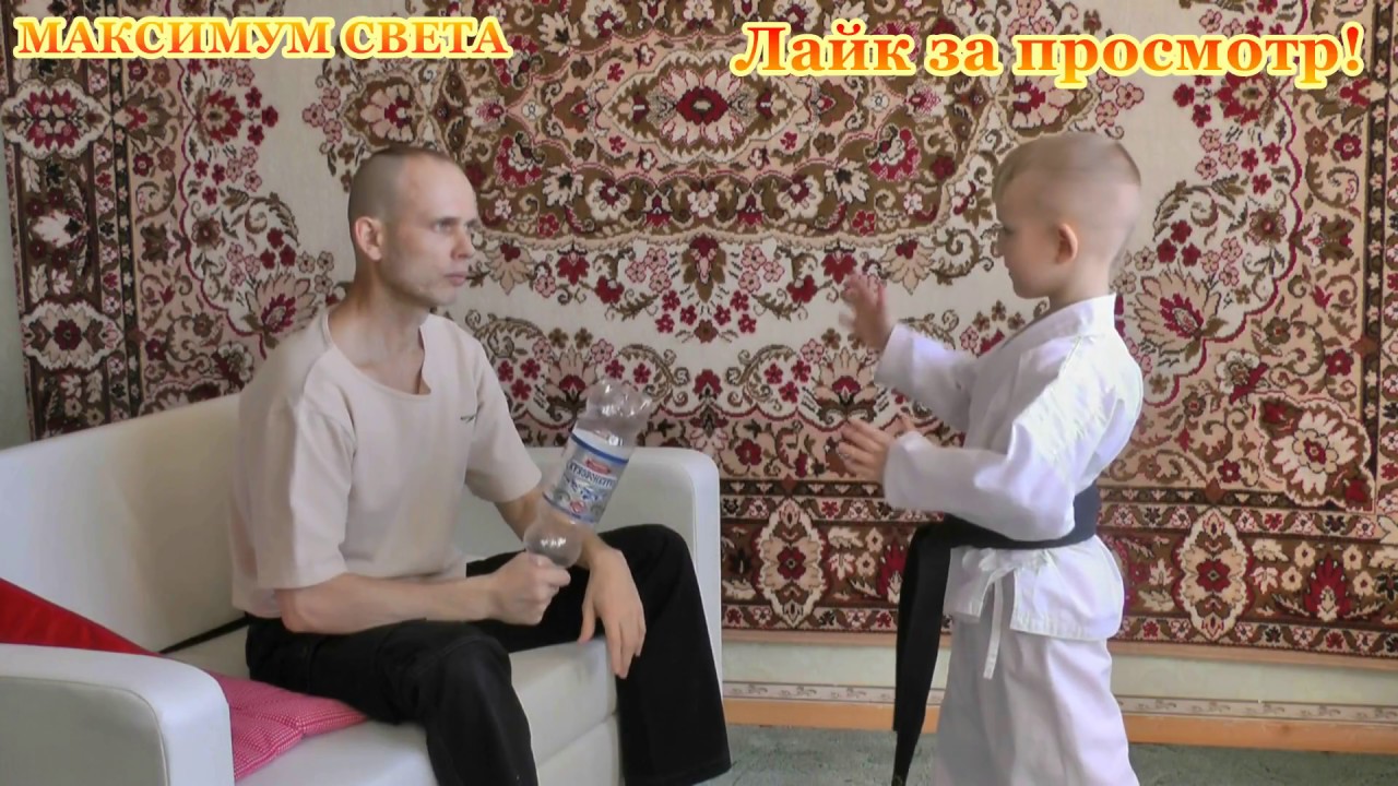 5 лет - черный пояс! Мастер каратэ, бокс, муай тай