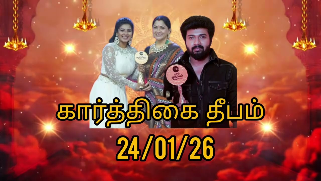 வெளிநாட்டில் இருந்து வந்த மாப்பிள்ளை / கையை உடைத்த கார்த்திக் 24 தேதி விமர்சனம்
