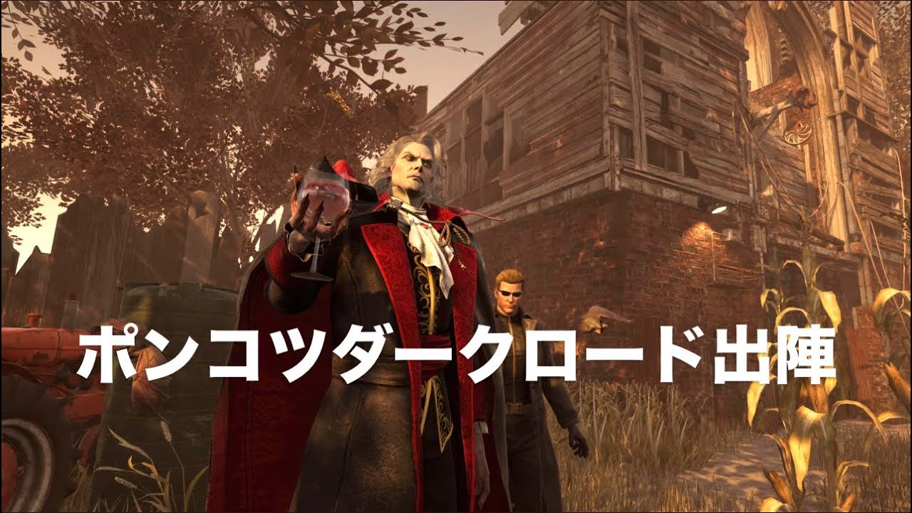 【dbd】ポンコツが一生懸命にやったらリザルト満点叩き出しました【デッドバイデイライト】