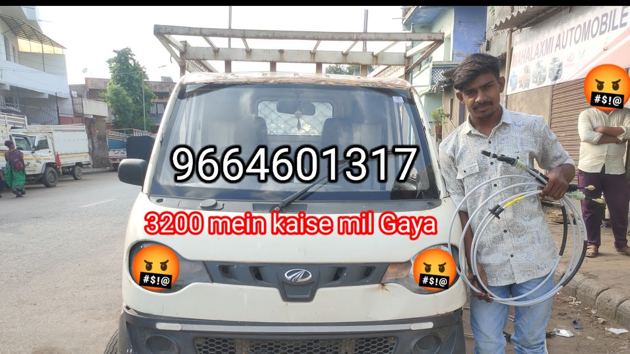 Mahindra jeeto gear cable price Mahindra jeeto clutch cable price Mahindra jeeto gear wire  jeeto