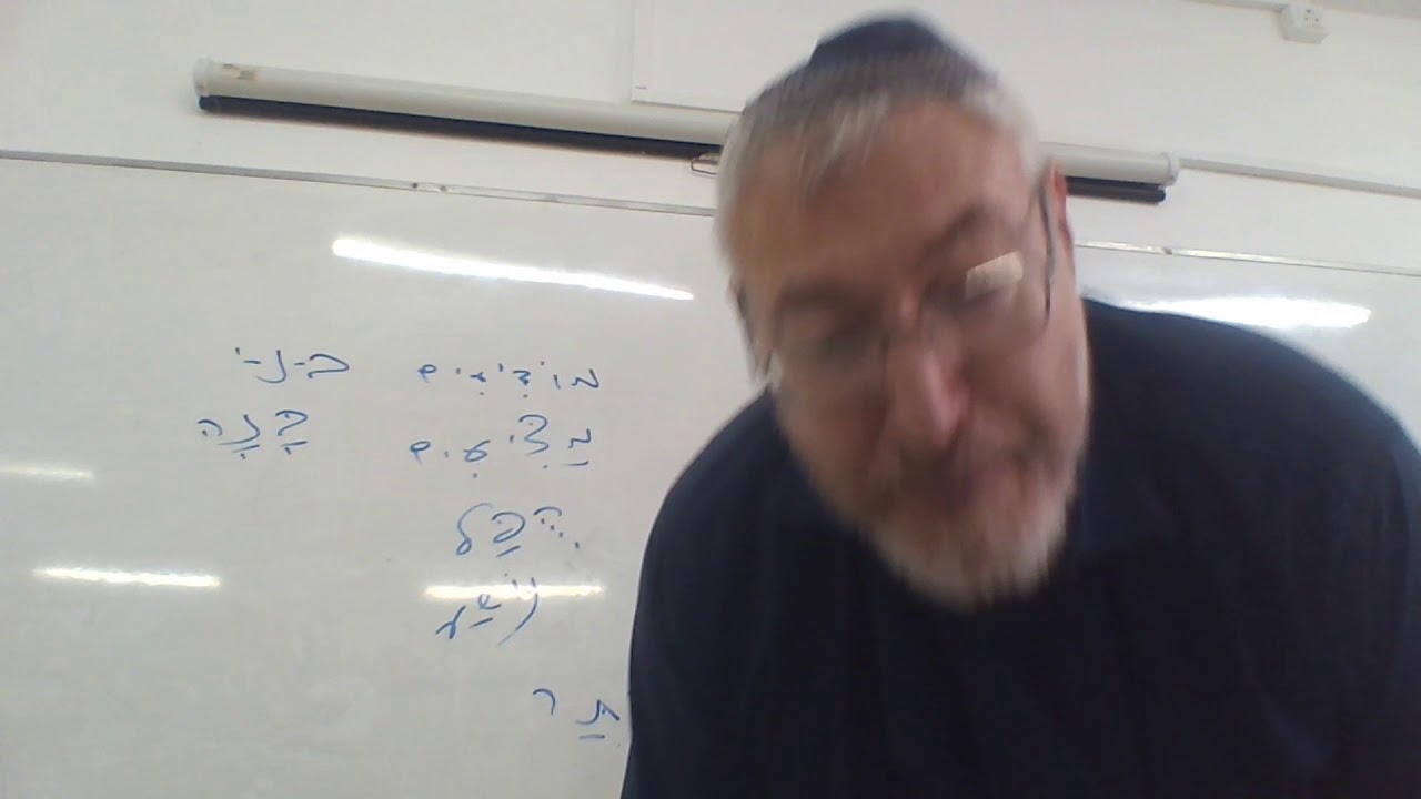 תורת הצורות לכיתה יב 14 : נל