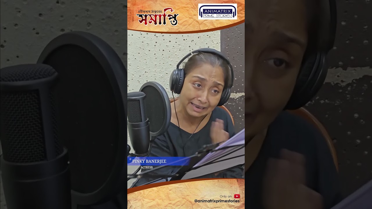 সমাপ্তি | Rabindranath Tagore's Samapti | Bengali Audio Story | Animatrix Prime Stories#Samapti