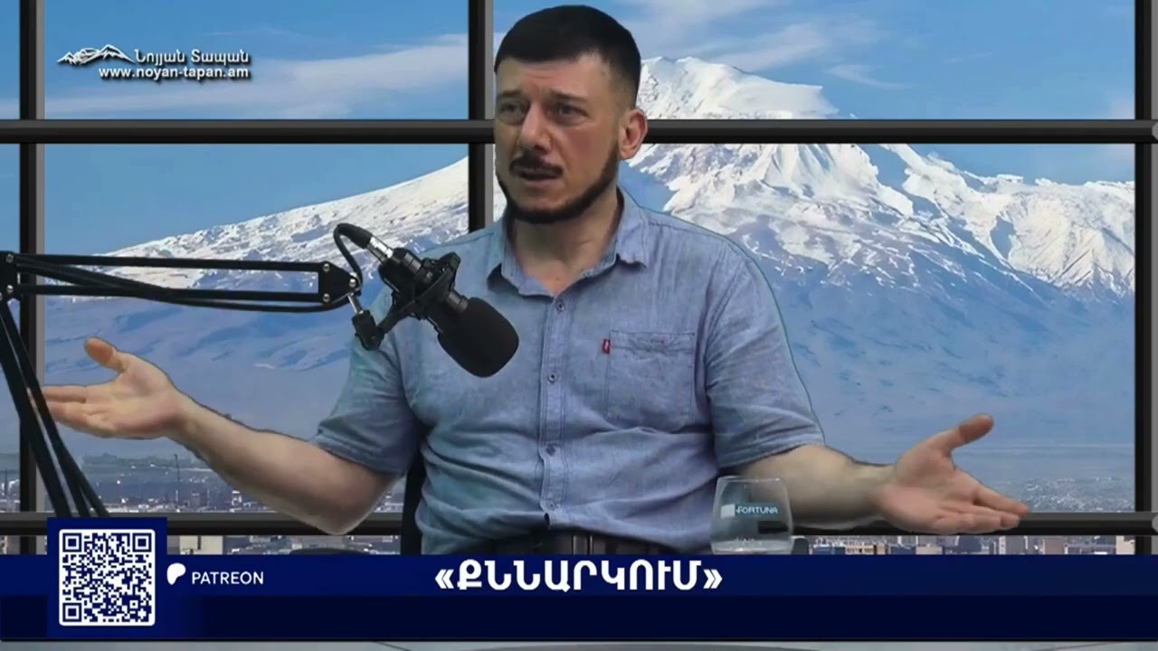 Քրեաօլիգարխիայի մնացորդները արհեստական վախեր են սերմանում.  բացվել է հնարավորությունների շրջան