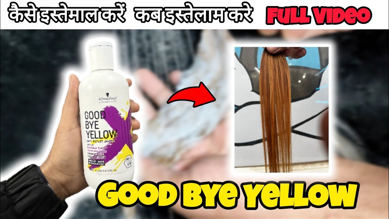 Good Bye Yellow - SCHWARZKOPF | How To Use Schwarzkopf Shampoo | Goodbye Yellow Schwarzkopf