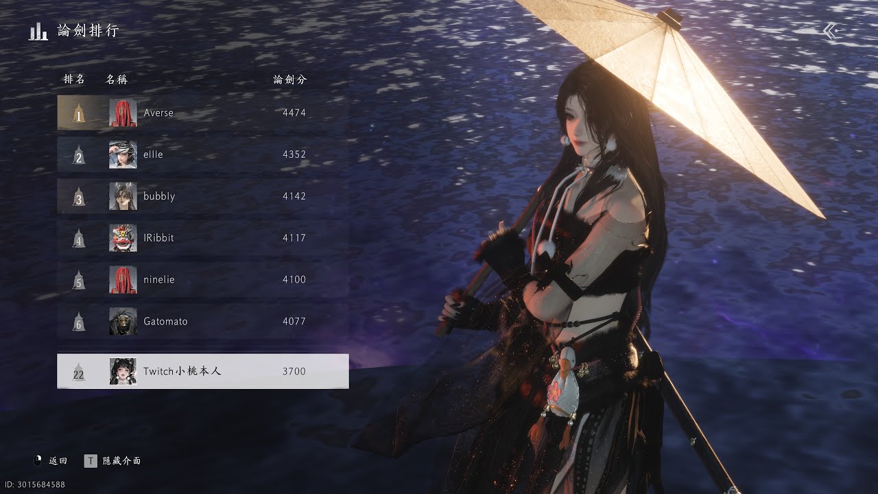 12/30【燕雲十六聲】止戈論劍大家都上無我了吧?｜#燕雲十六聲 #WhereWindsMeet #WWMCIES2