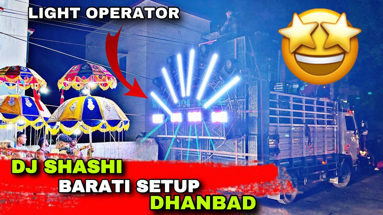 Dj Shashi Barati Setup At Dhanbad,Bekarband | पूरा तहलका मचा🤩दिया Dj Rolla full Dance ||