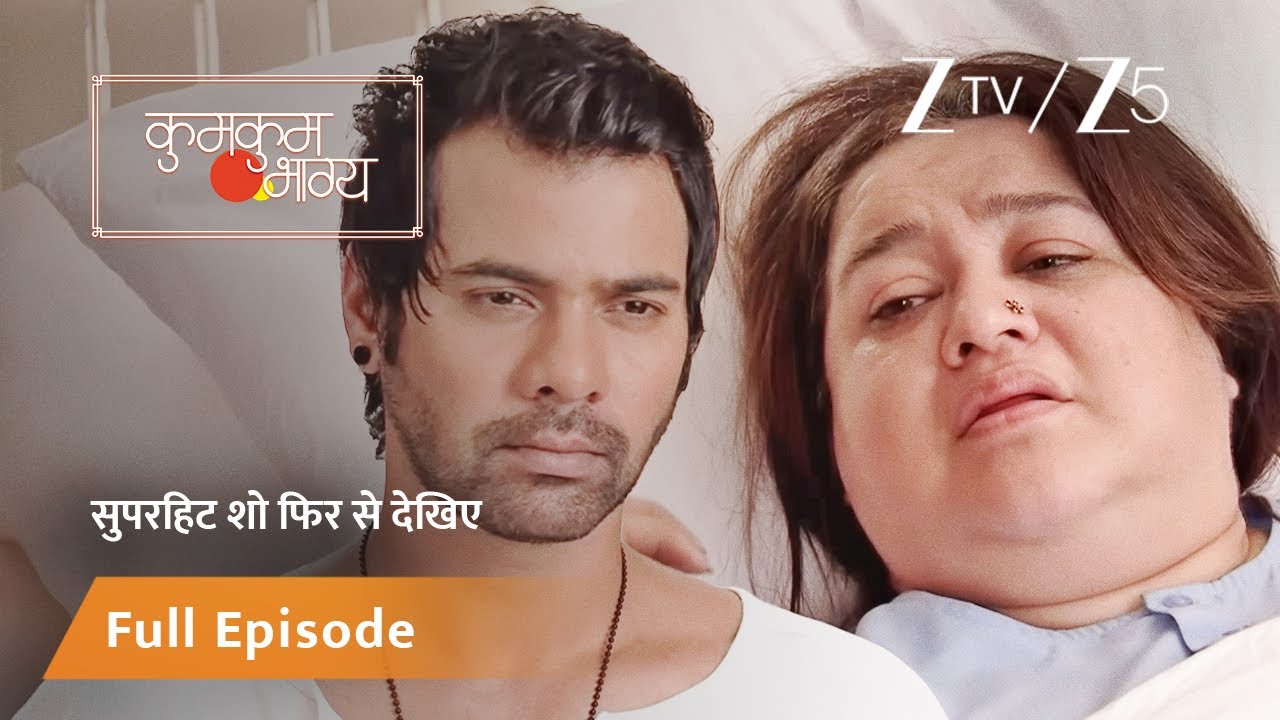 Sarla ने होश में आते ही करि Abhi से बात | Kumkum Bhagya | Full Ep 111 | Zee TV | 16 Sep 2014