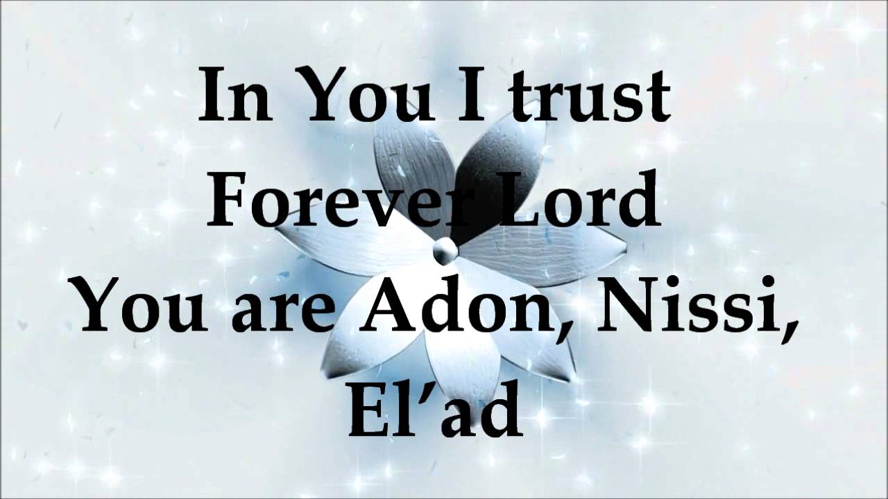 Shimcha Kadosh - Barry & Batya Segal - Lyrics