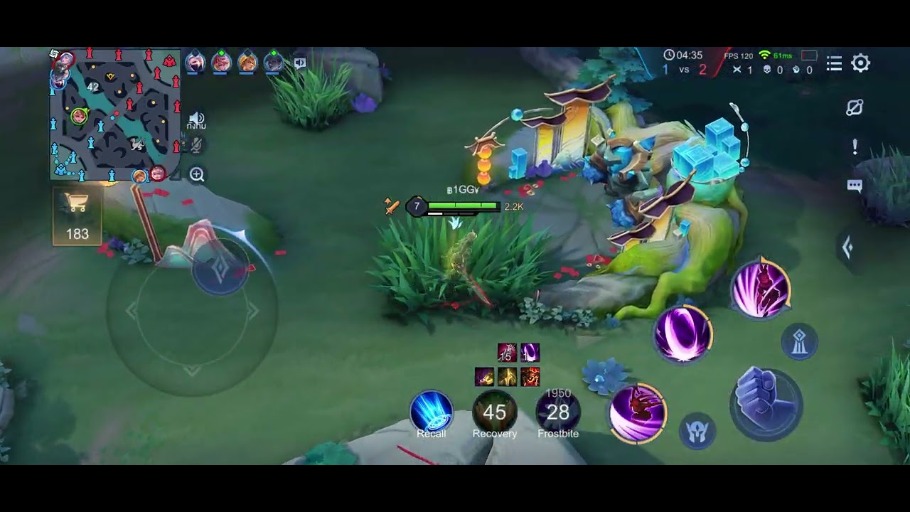ROV