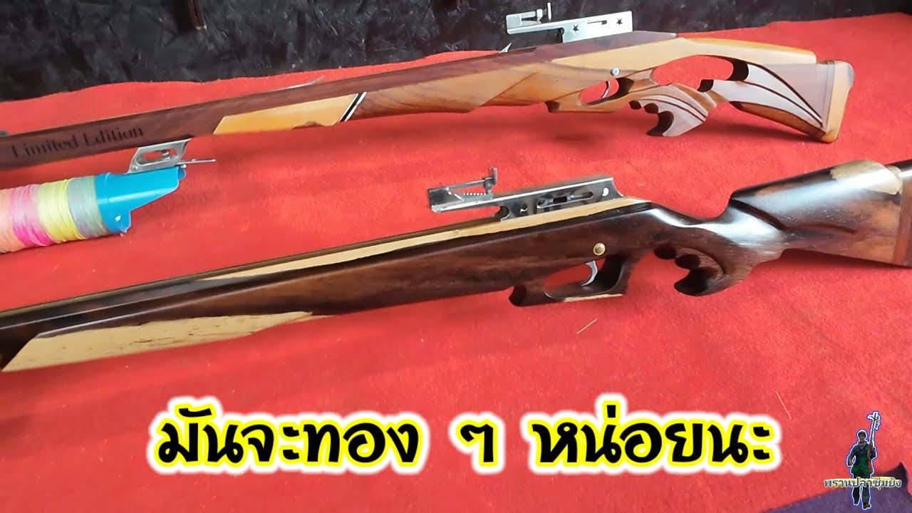 หน้าไม้พริ้วลัวร์ ของดีมะขามล้ม