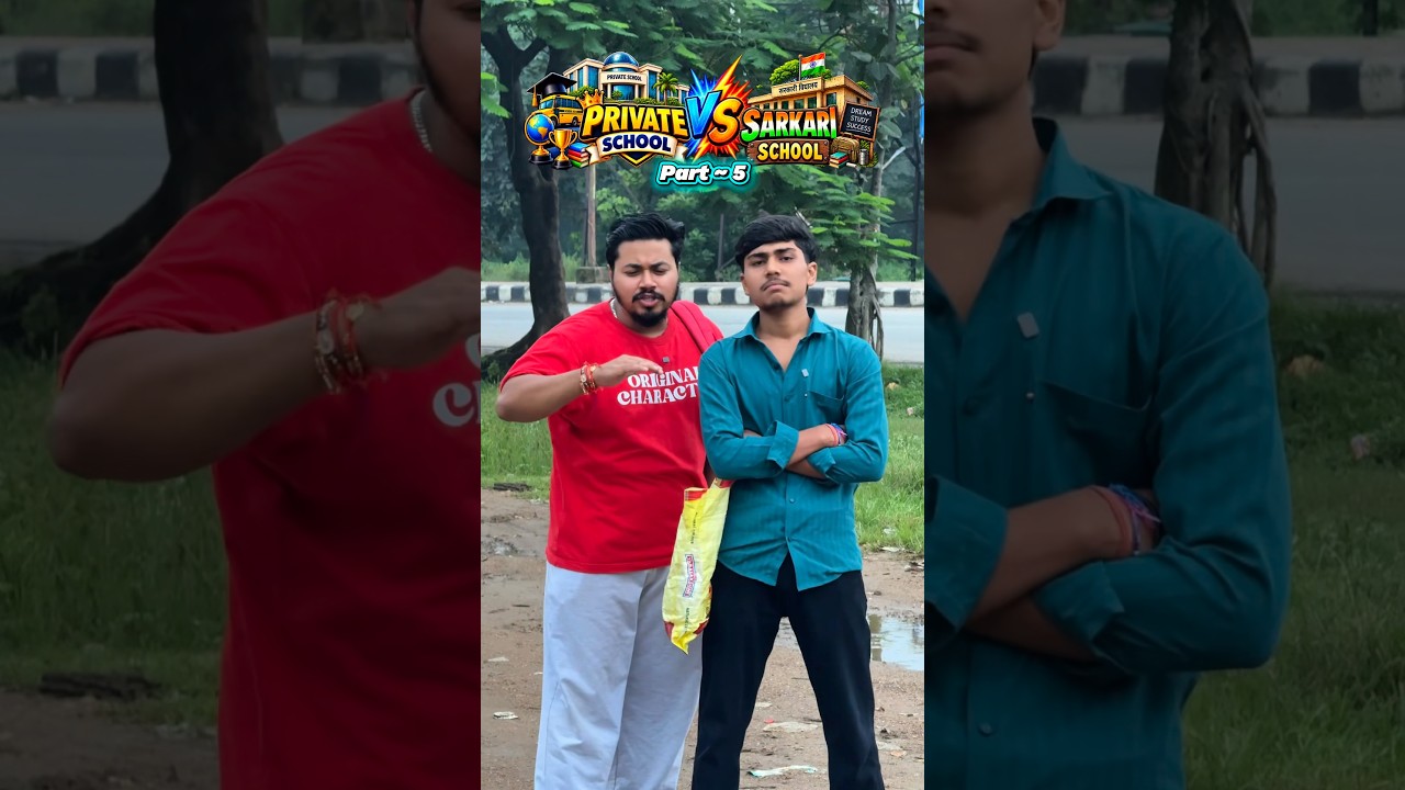 Private School vs Sarkari School Part 5 🔥 | Kaun Jeeta? 😂 #shorts #schoolmemories #study