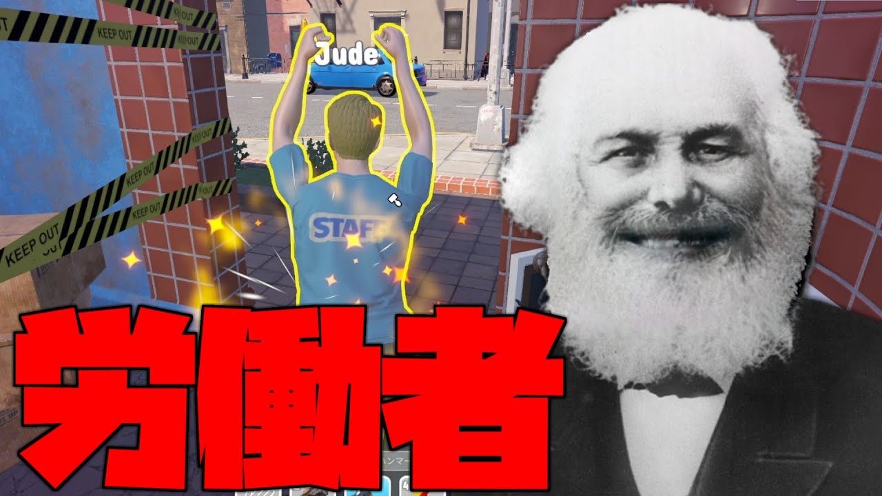 【ゆっくりマルクス】資本家のいない労働者最優先のプールを作ろう！【Waterpark Simulator】