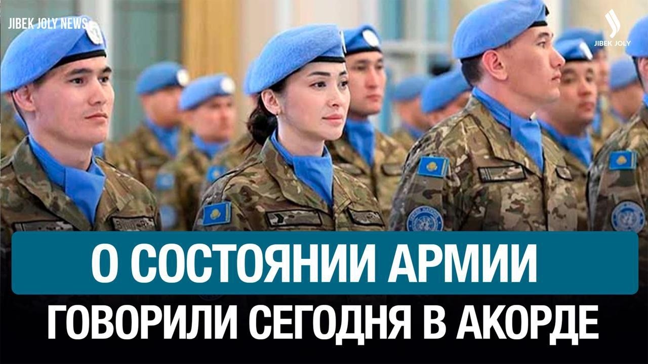 Главные новости 06.02.2026 г. | Новое время